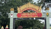 রত্ন খনির রাইট বিক্রি করলো মিয়ানমারের বেসামরিক সরকার