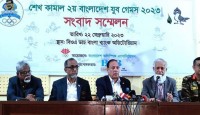 জাতীয় যুব গেমসের চূড়ান্ত পর্বের উদ্বোধন করবেন প্রধানমন্ত্রী