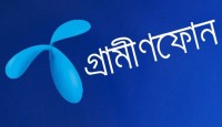গ্রামীণ ফোনে নেটওয়ার্ক বিপর্যয়