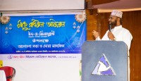 আদ্-দ্বীন মেডিকেল কলেজে ঈদে মিলাদুন্নবী পালিত