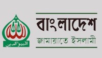 ডিএমপি কমিশনারের বিভ্রান্তিকর বক্তব্যের বিরুদ্ধে তীব্র নিন্দা ও প্রতিবাদ জামায়াতে ইসলামীর