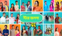 Star Jalsha All Serials: The Complete Bengali Entertainment Guide