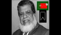 ডেপুটি স্পিকারের মৃত্যুতে বাংলাদেশ ন্যাপ'র শোক