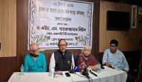 ২১ আগস্ট গ্রেনেড হামলা: কলকাতা প্রেসক্লাবে স্মরণসভা