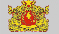 রোহিঙ্গা গণহত্যার জন্য মিয়ানমারের  জাতীয় ঐক্য সরকারের দুঃখপ্রকাশ
